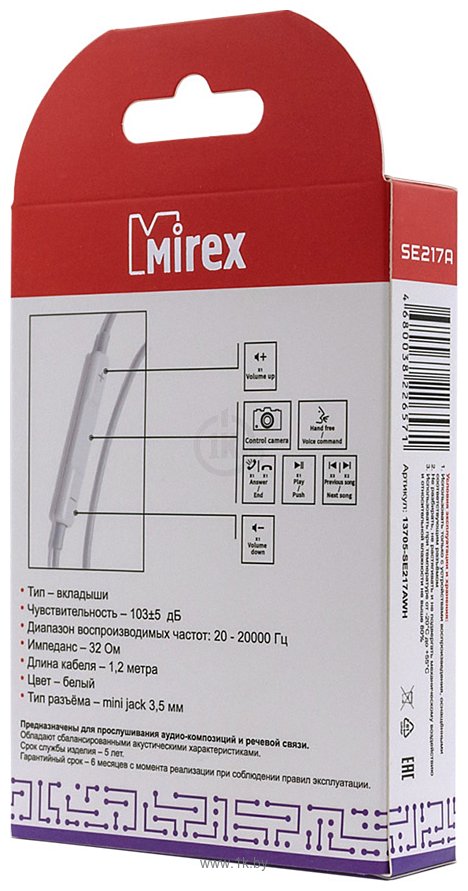 Фотографии Mirex SE217A