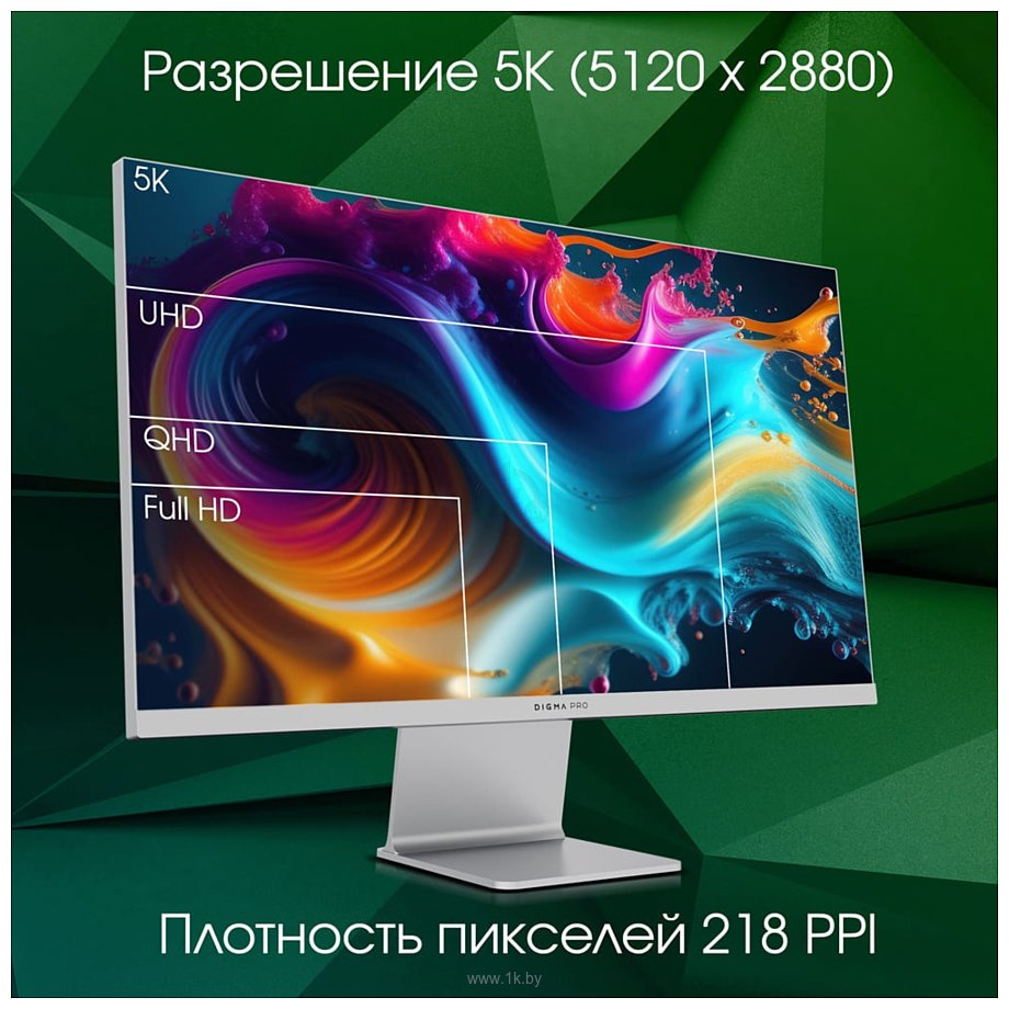 Фотографии Digma Pro 27" Art M (серебристый)