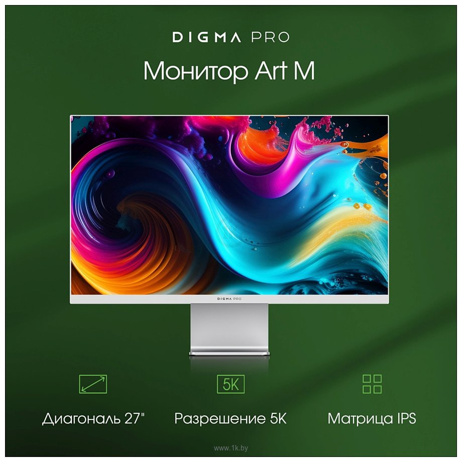 Фотографии Digma Pro 27" Art M (серебристый)