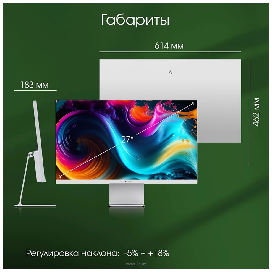 Фотографии Digma Pro 27" Art M (серебристый)