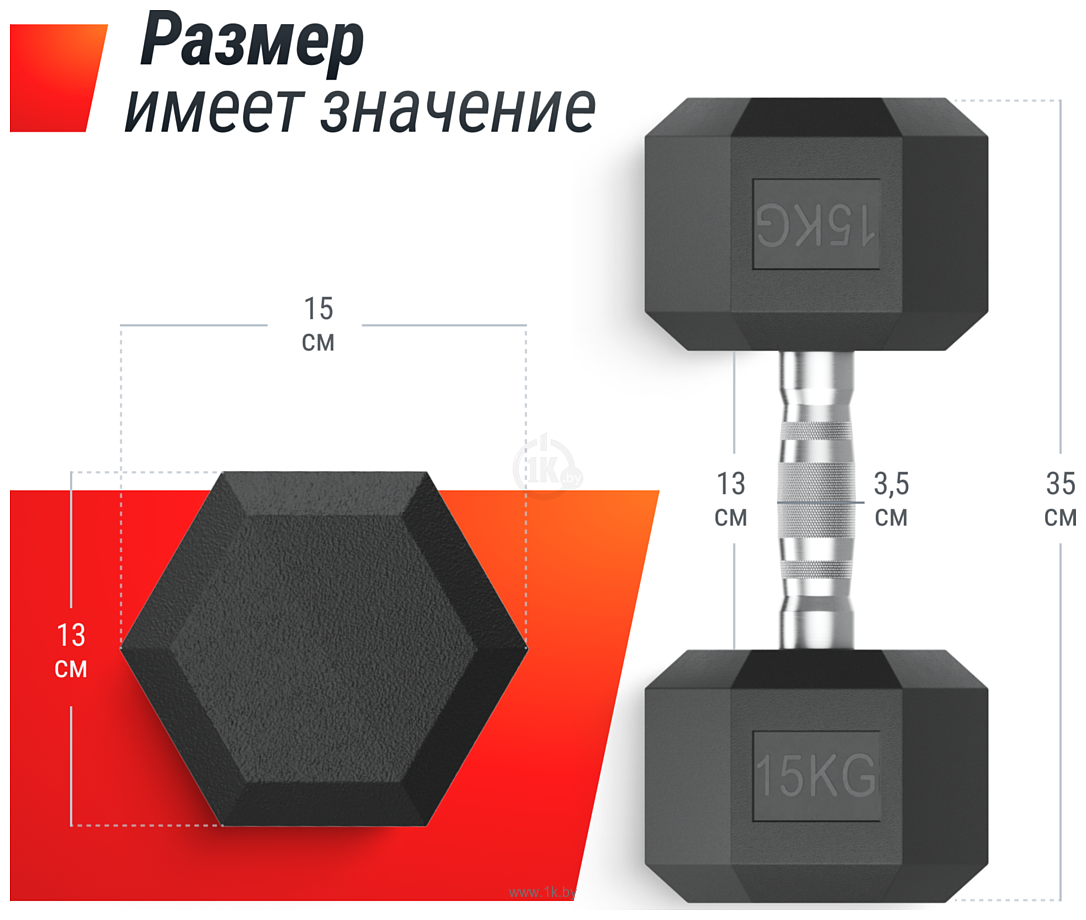 Фотографии Unixfit DBHEX15 15 кг