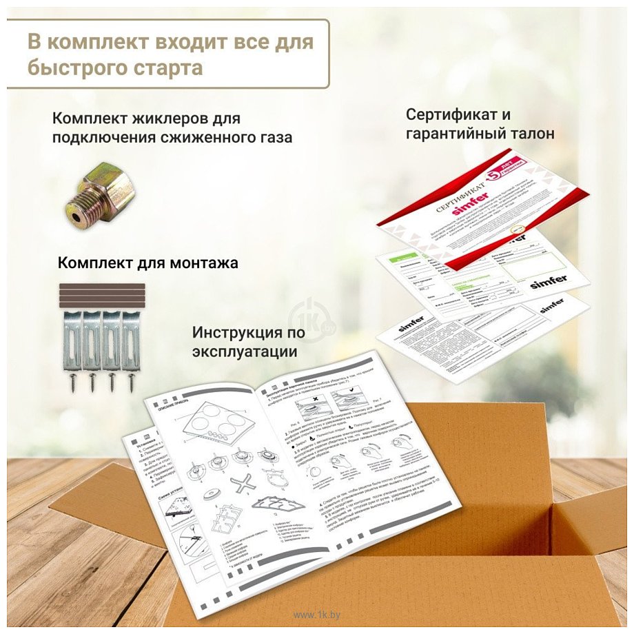 Фотографии Simfer H60V41W516