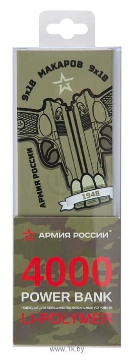 Фотографии Red Line J01 Армия России дизайн №7 УТ000017273 4000 mAh