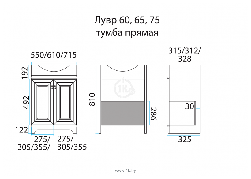 Фотографии Misty Лувр 60