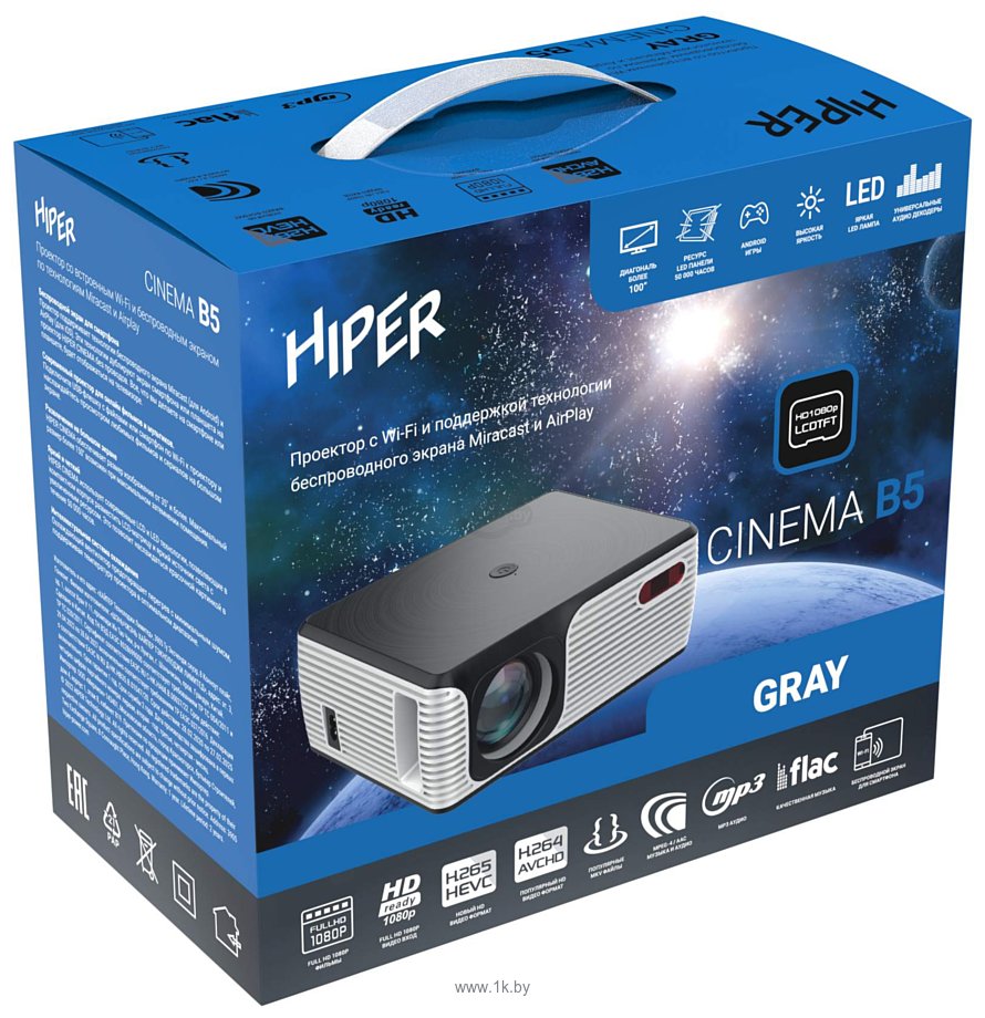 Фотографии Hiper Cinema B5 (серый)