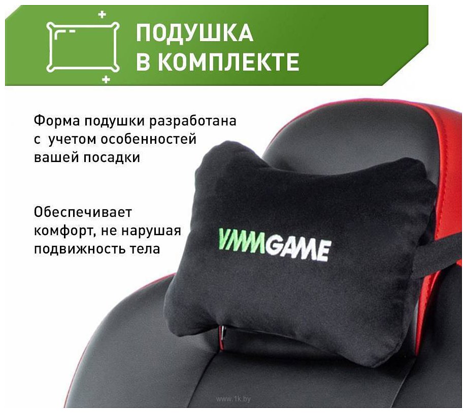 Фотографии VMM Game Unit Fabric XD-A-BKRD (черный/красный)