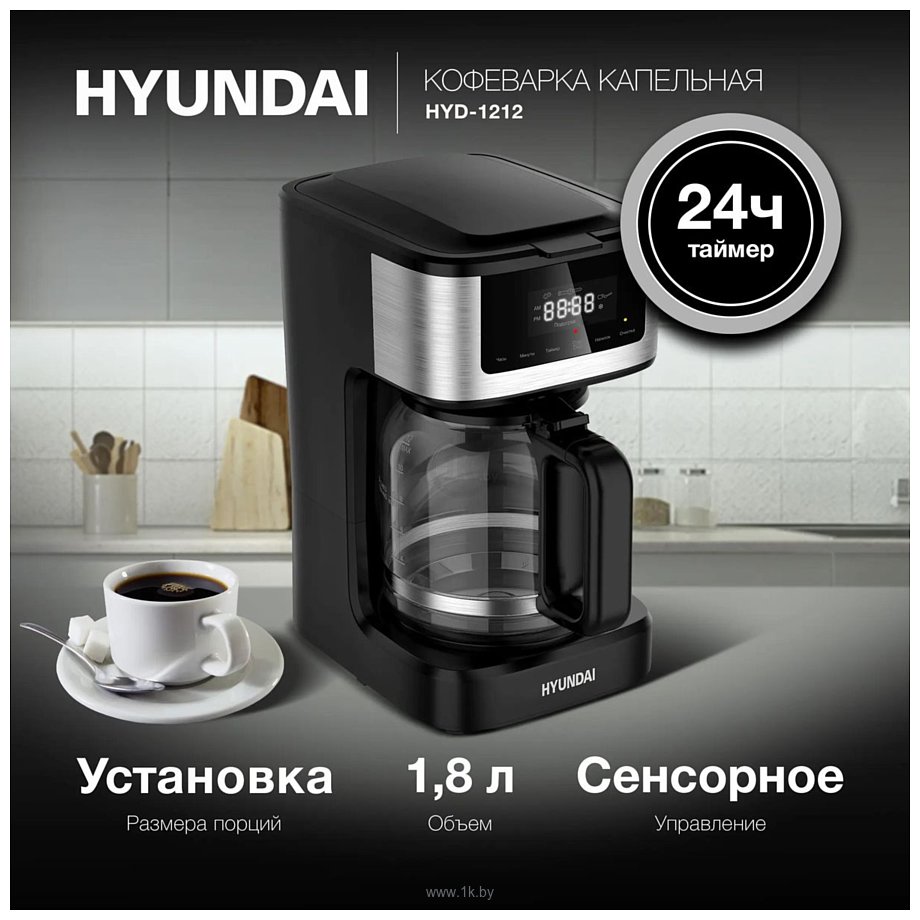 Фотографии Hyundai HYD-1212