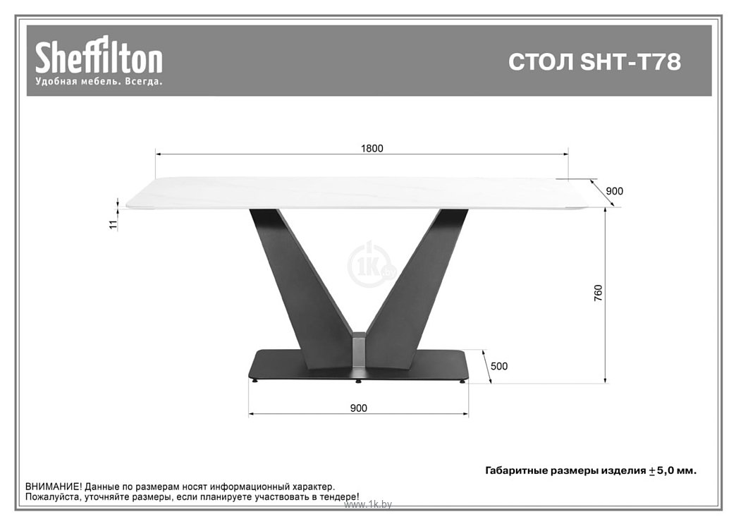 Фотографии Sheffilton SHT-T78 (белый мрамор/черный)