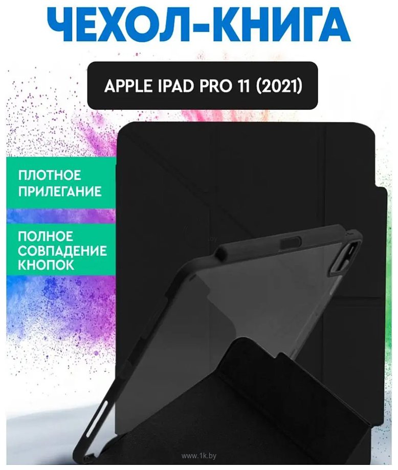 Фотографии Bingo Tablet Fold для iPad Pro 11 2021 (черный)