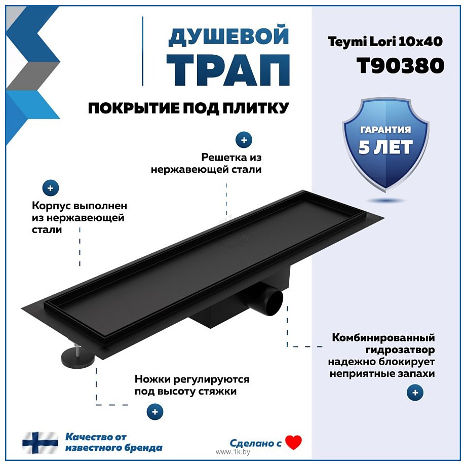 Фотографии Teymi Lori T90380 (черный) Фотографии Teymi Lori T90380 (черный)