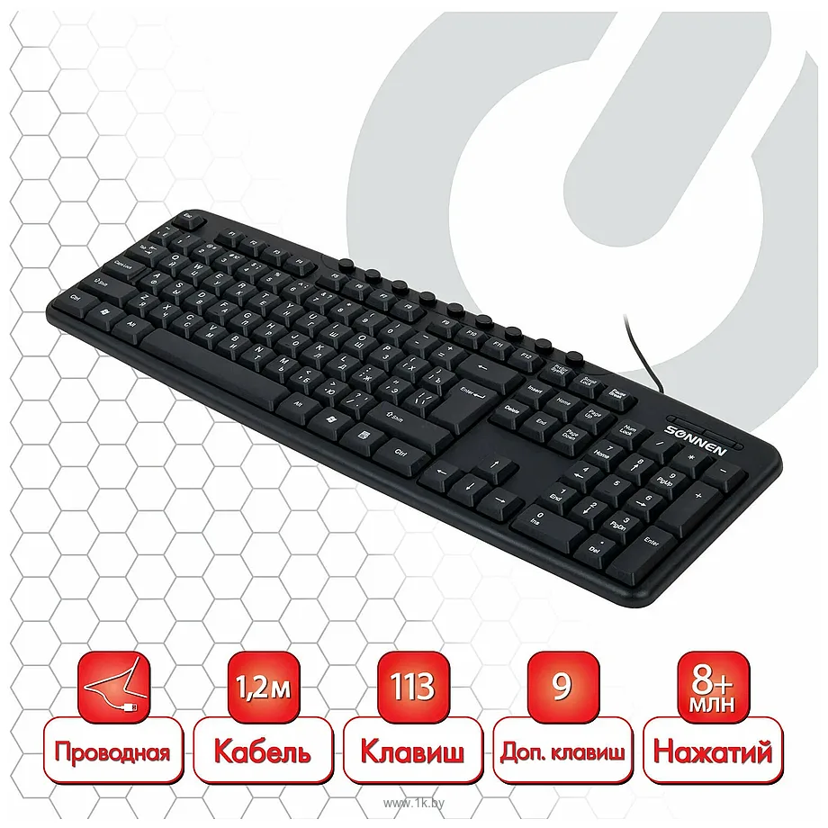 Фотографии Sonnen KB-8137