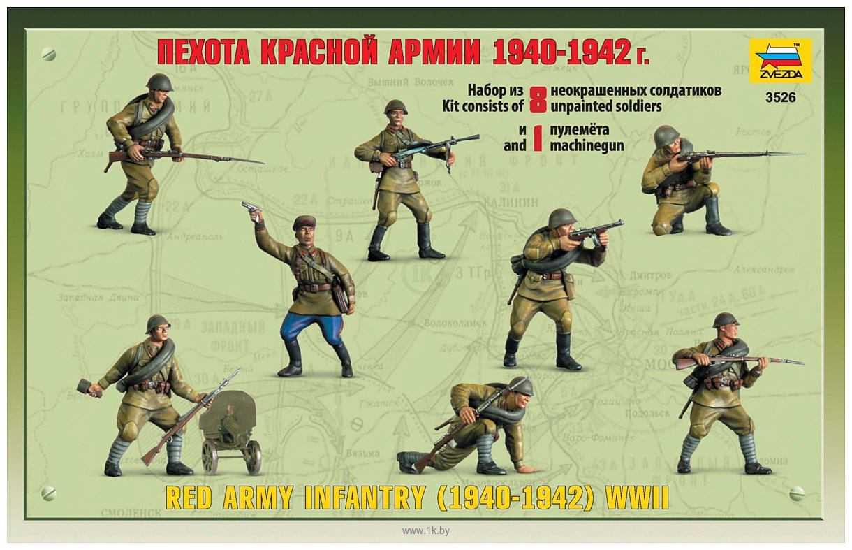 Фотографии Звезда Пехота красной армии (1940-1942 г.)