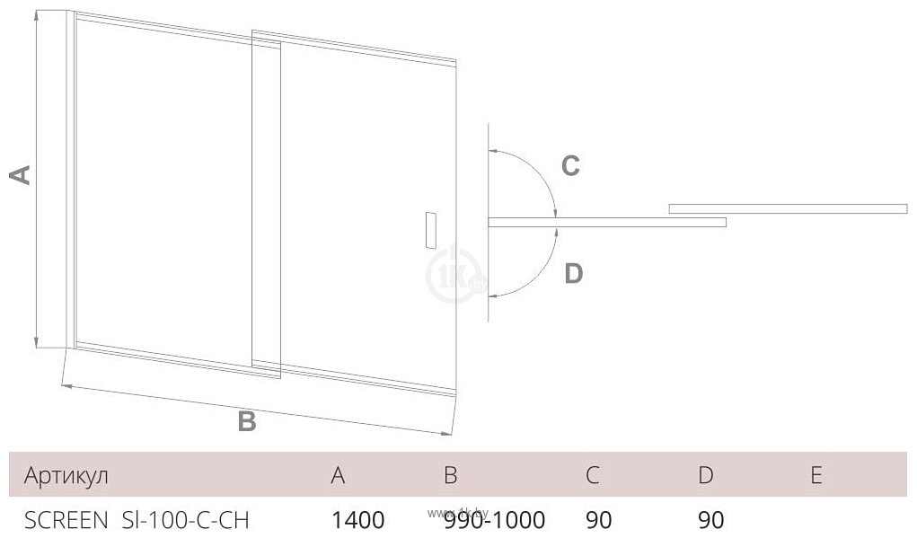 Фотографии BAS Good Door Screen 100 (SL-100-B-CH)