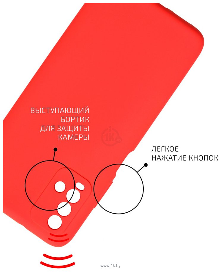 Фотографии Volare Rosso Jam для Xiaomi Redmi 9T (красный)
