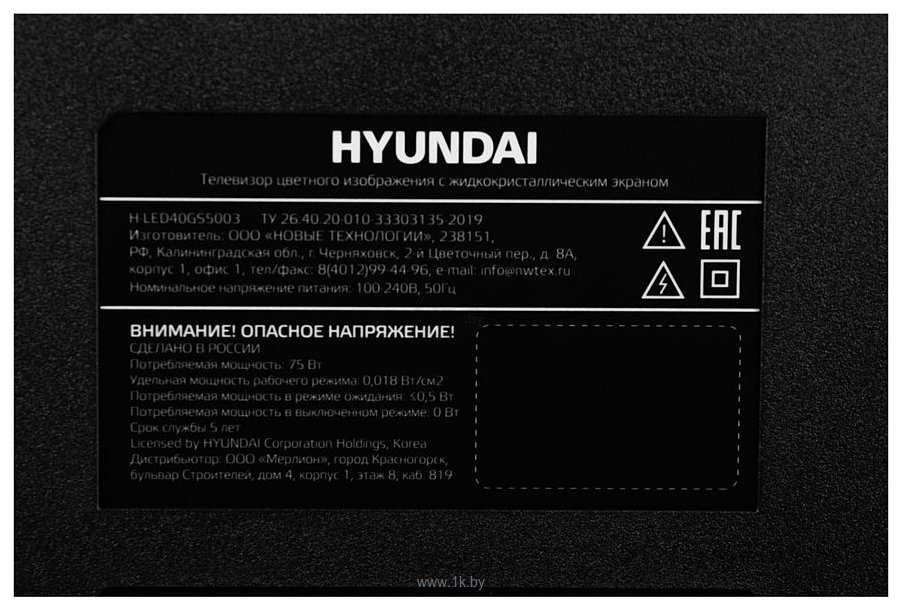 Фотографии Hyundai H-LED40GS5003