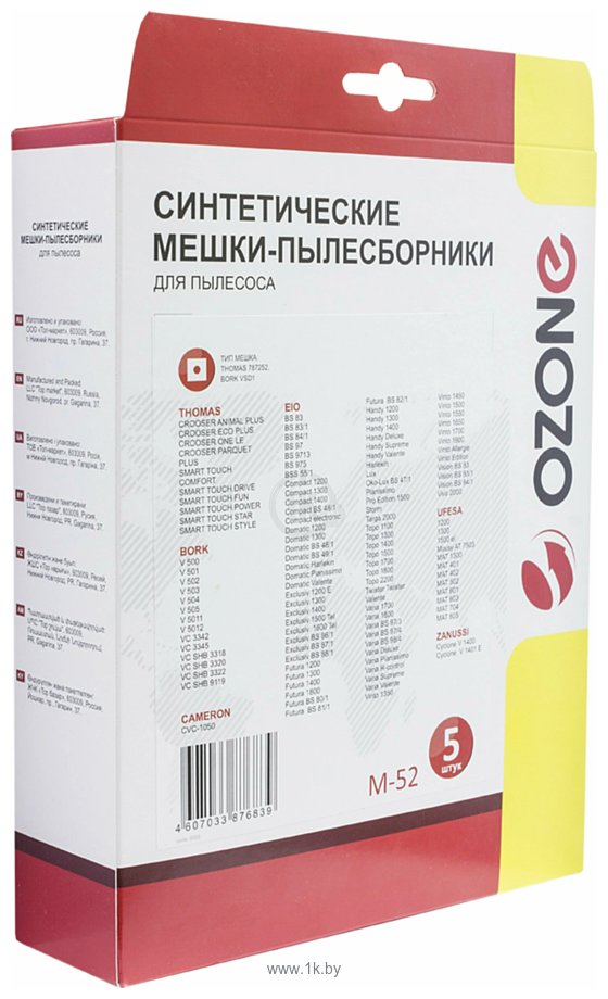 Фотографии Ozone M-52