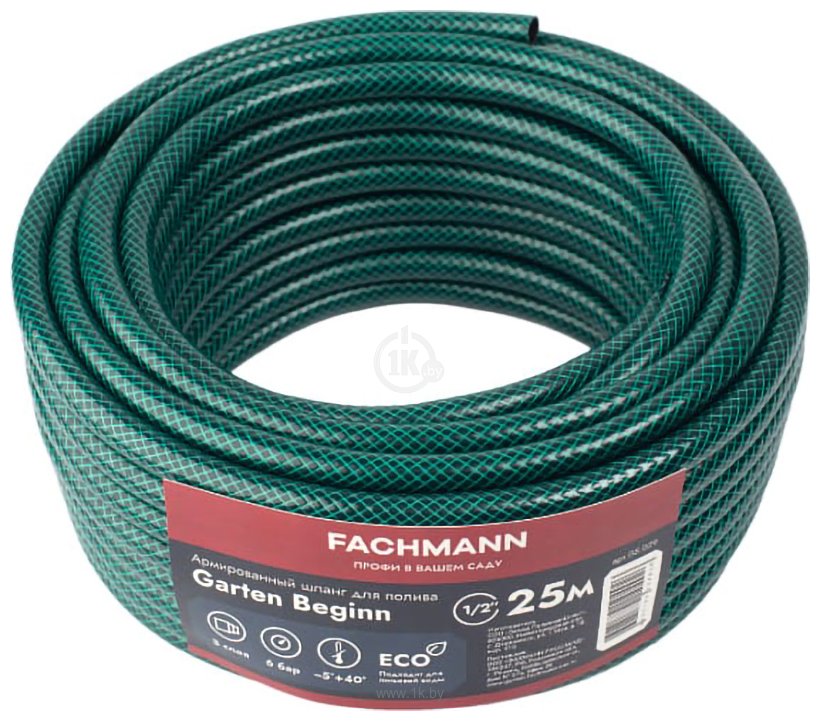 Фотографии Fachmann Garten Beginn 05.039 (1/2'', 25м, зеленый)