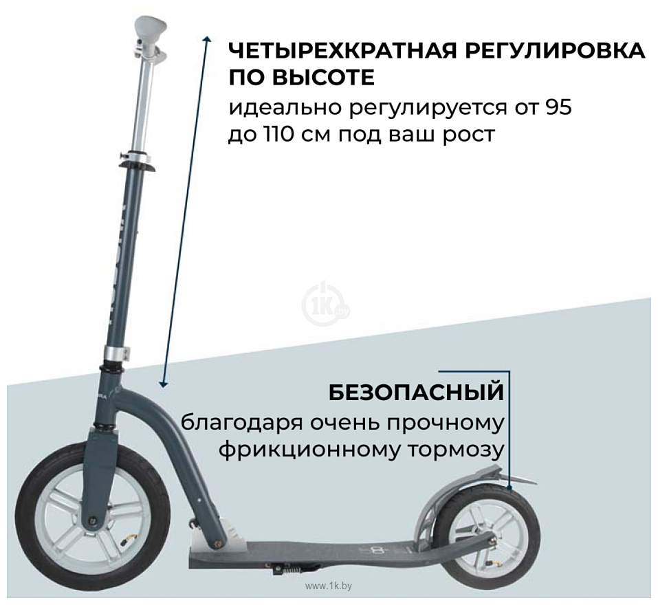 Фотографии HUDORA BigWheel Air All Paths 280 14124 (basalt)