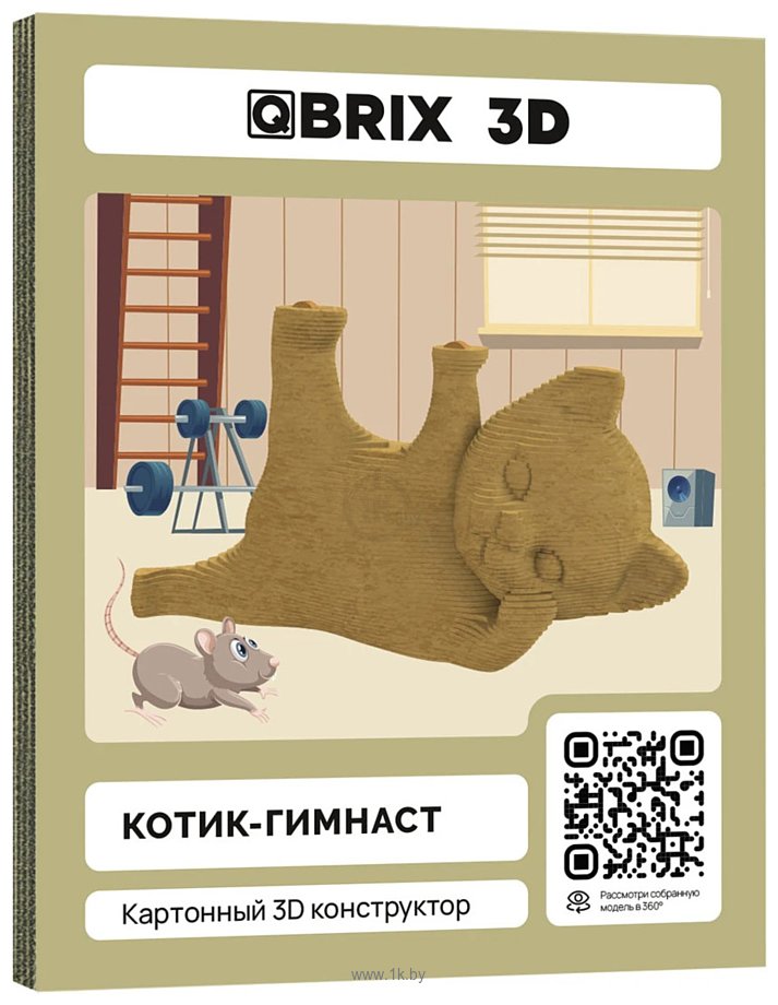 Фотографии QBRIX Котик-гимнаст 3D 20064