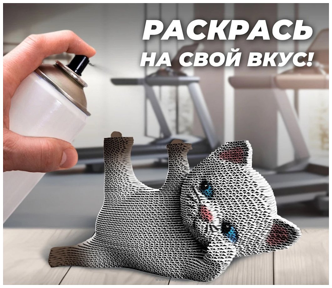 Фотографии QBRIX Котик-гимнаст 3D 20064