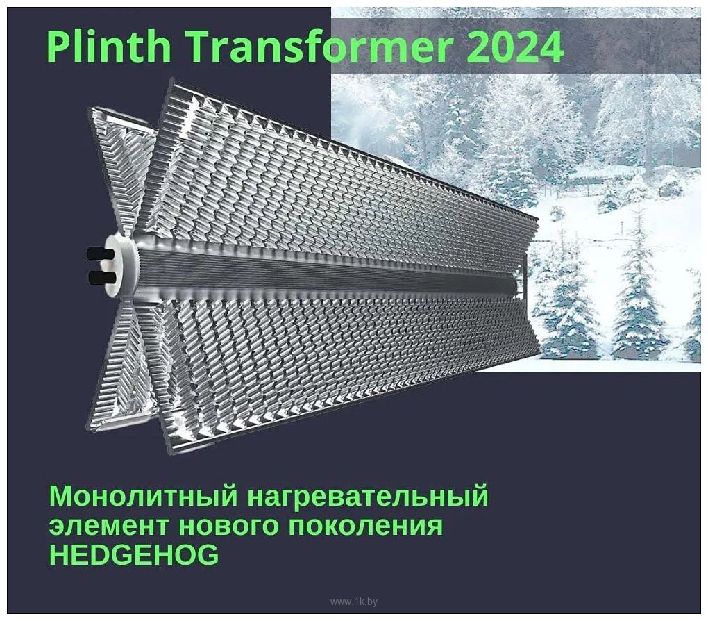 Фотографии Ballu Plinth Transformer BEC/PL-1000 (механическое управление)