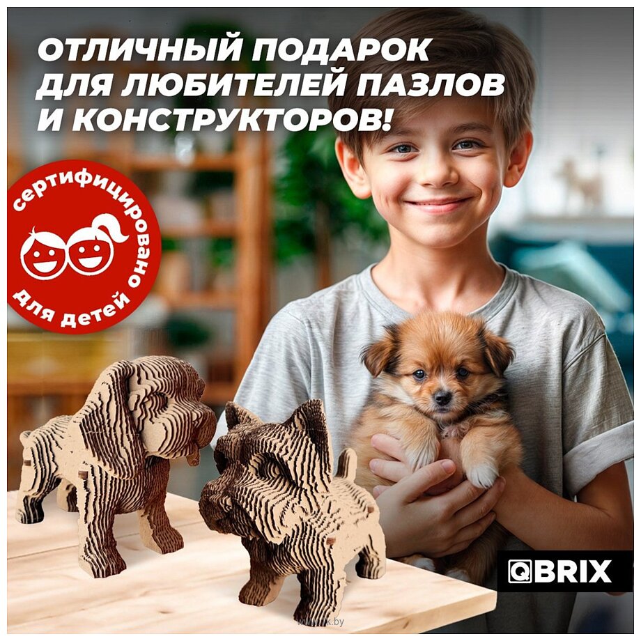 Фотографии QBRIX Еще три щенка 3D 20077