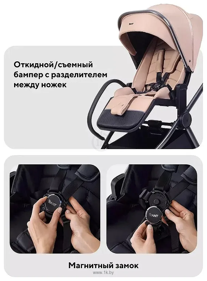 Фотографии Rant Falcon Soft Therm RA111 (2 в 1)