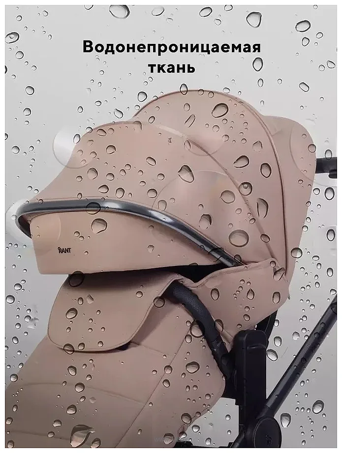 Фотографии Rant Falcon Soft Therm RA111 (2 в 1)