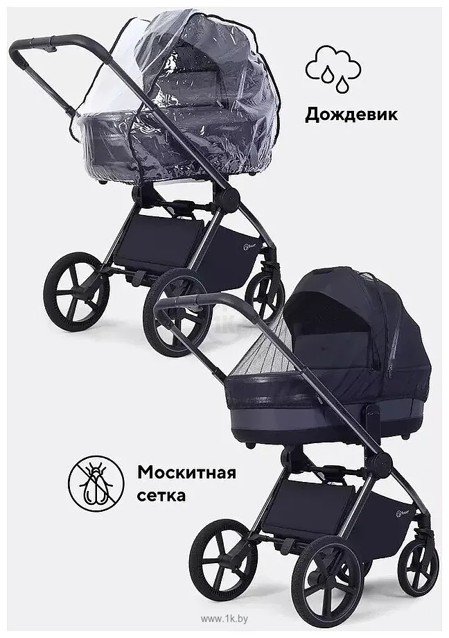 Фотографии Rant Falcon Soft Therm RA111 (2 в 1)