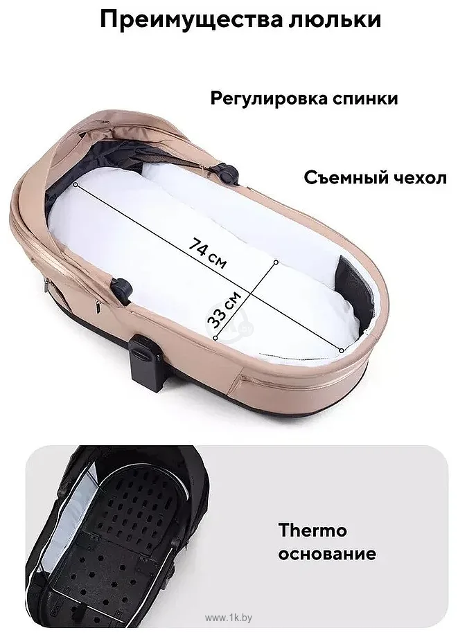 Фотографии Rant Falcon Soft Therm RA111 (2 в 1)