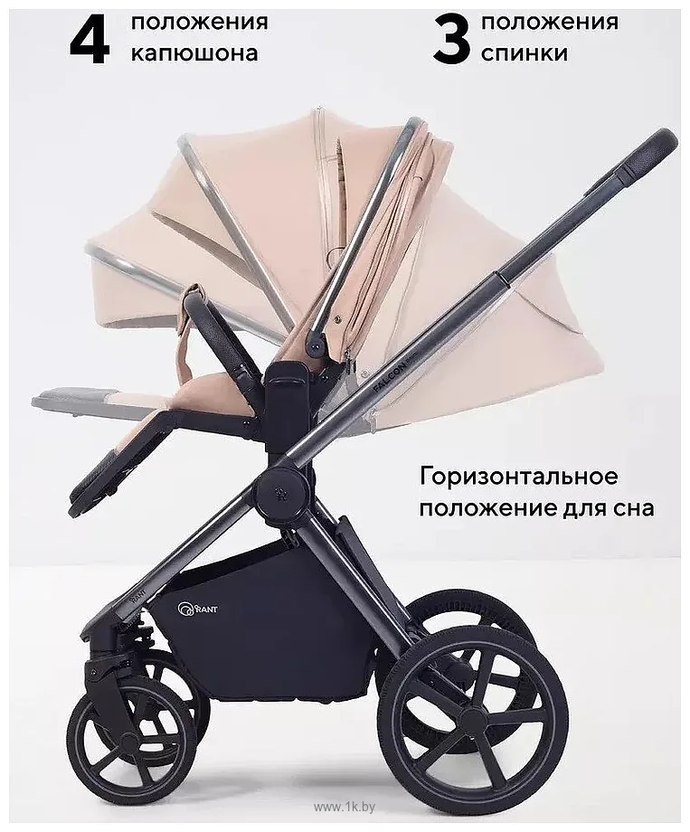 Фотографии Rant Falcon Soft Therm RA111 (2 в 1)