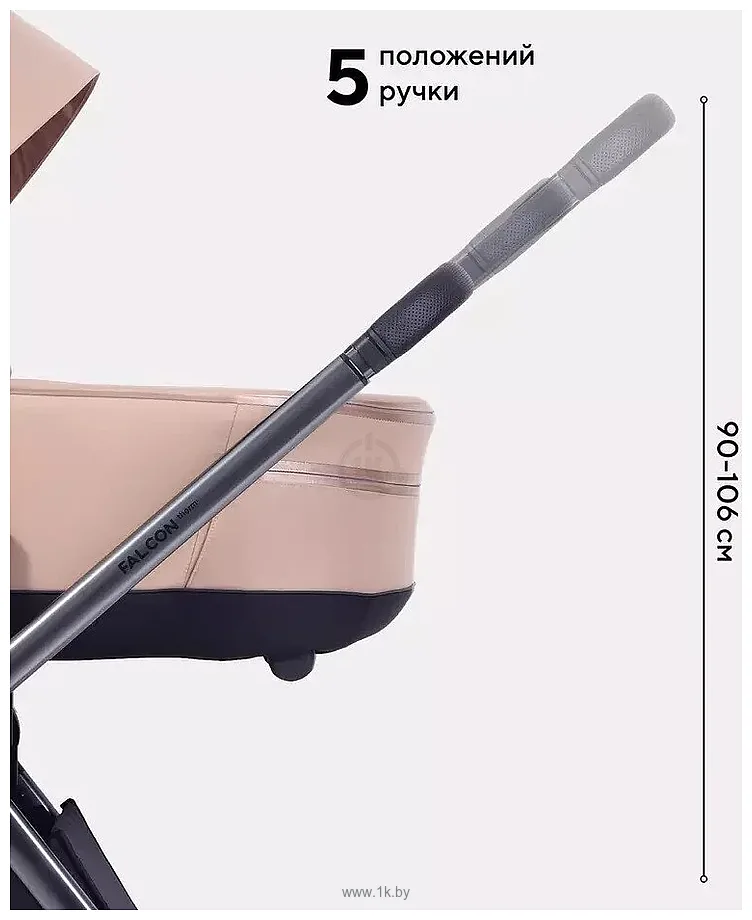 Фотографии Rant Falcon Soft Therm RA111 (2 в 1)