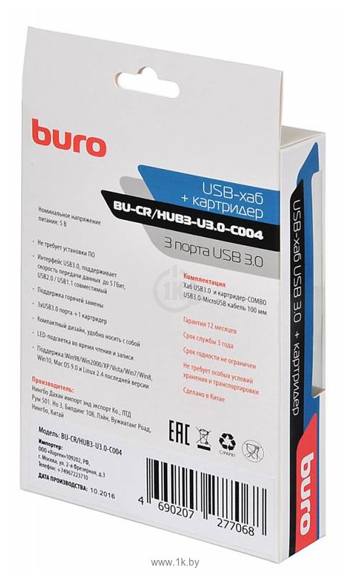 Фотографии Buro BU-CR/HUB3-U3.0-C004