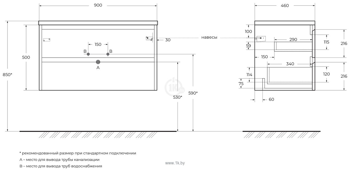 Фотографии BelBagno Kraft-900-2C-SO-CG