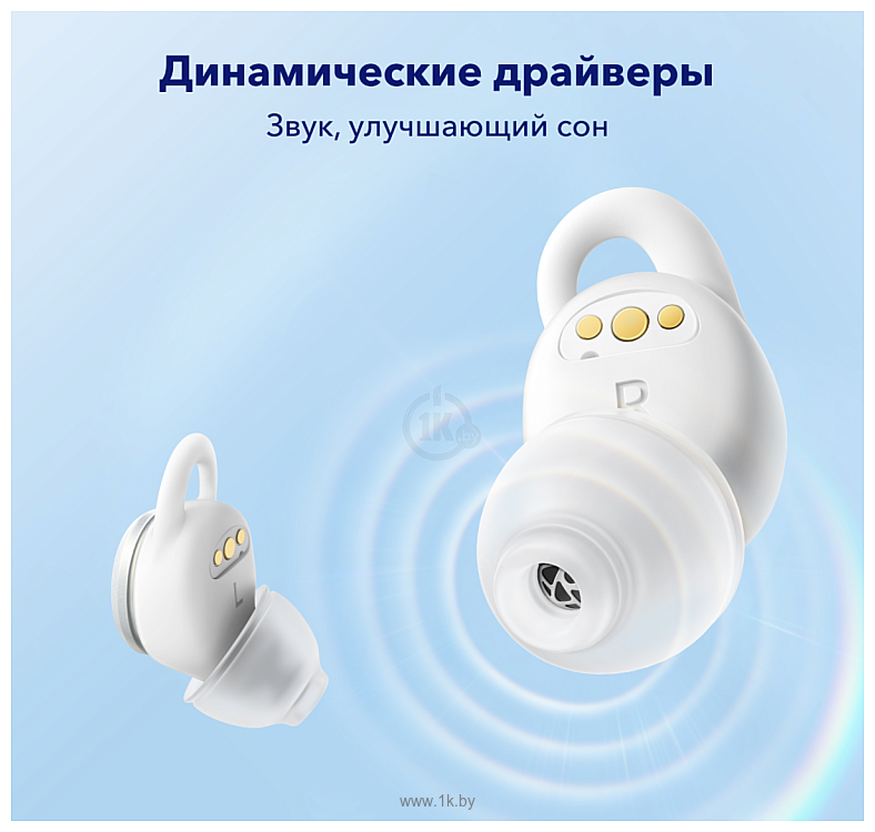 Фотографии Anker SoundCore Sleep A10