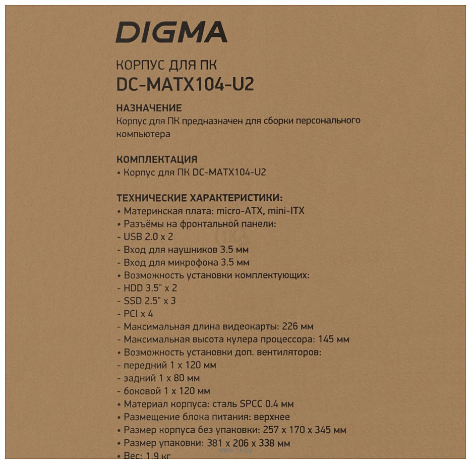 Фотографии Digma DC-MATX104-U2