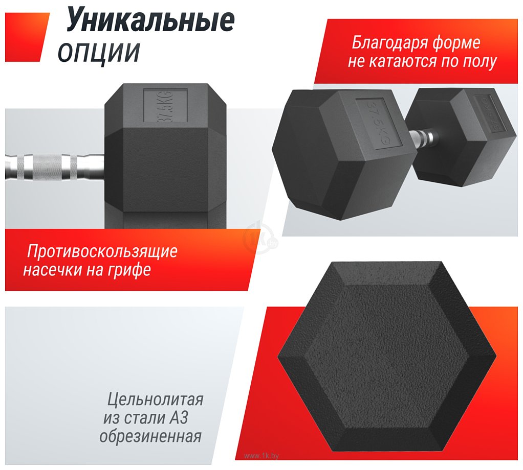 Фотографии Unixfit DBHEX37.5 37.5 кг