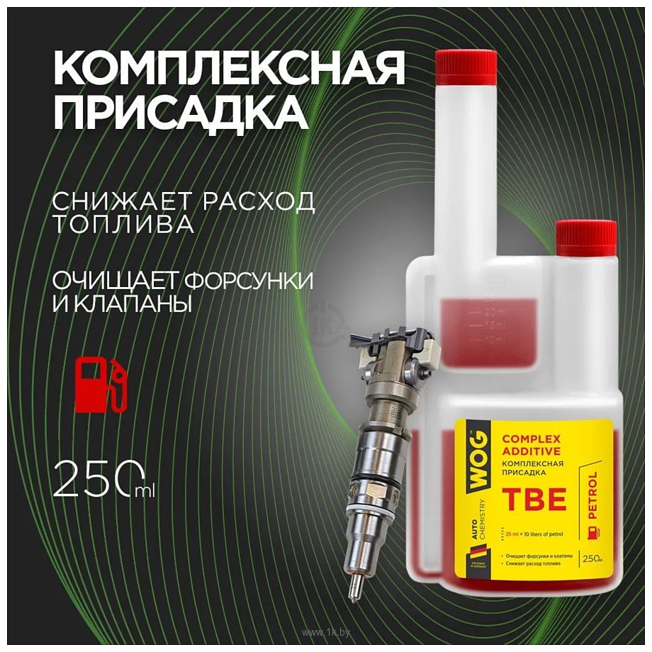 Фотографии WOG Комплексная присадка в бензин TBE 250ml WGC0535