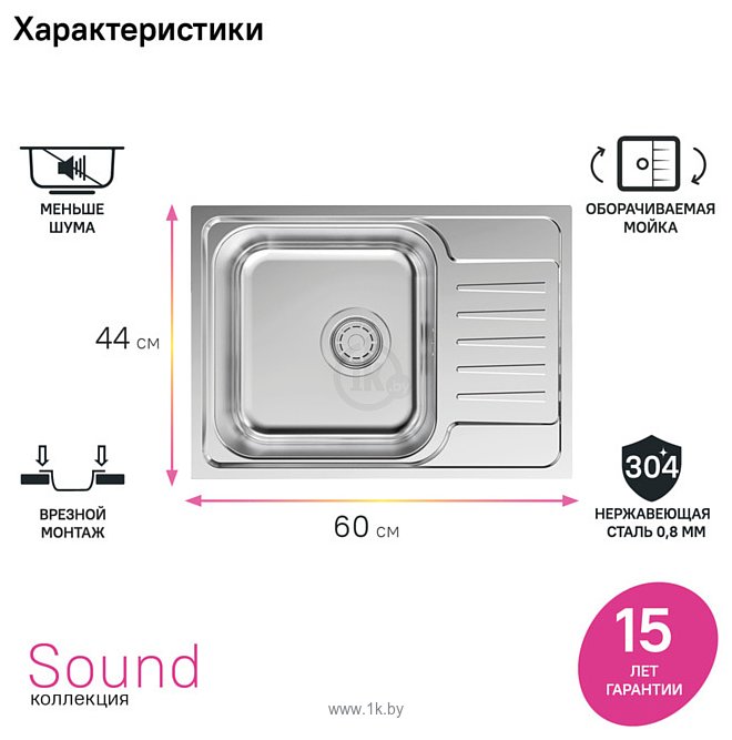 Фотографии IDDIS Sound SND60SDi77