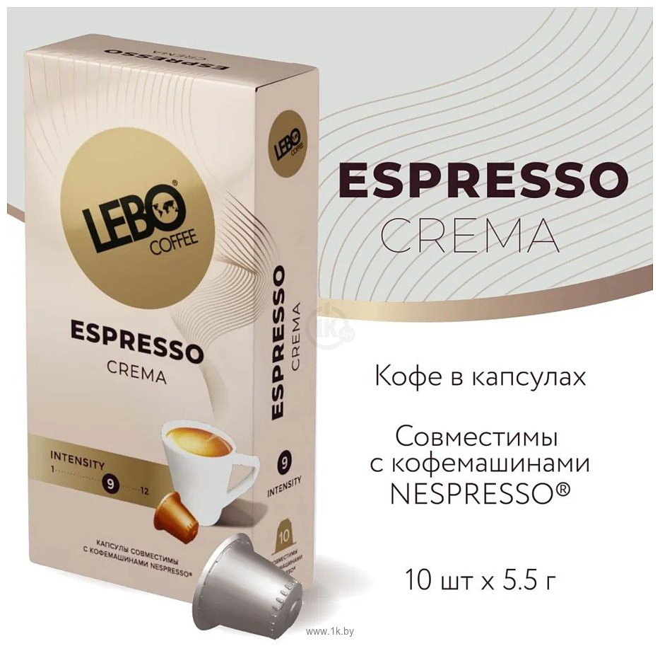 Фотографии LEBO Coffee Espresso Crema 10x5.5 г