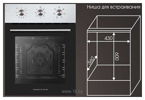 Фотографии Zigmund & Shtain E 165 S