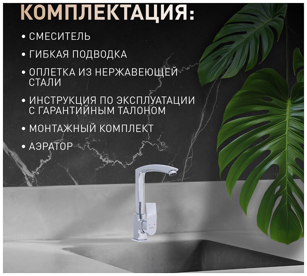 Фотографии Oasis L1012GM