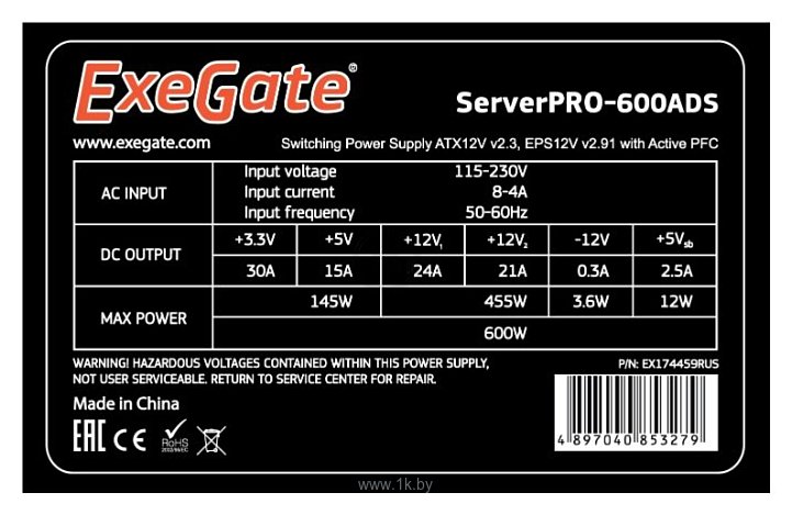 Фотографии ExeGate ServerPro-600ADS 600W