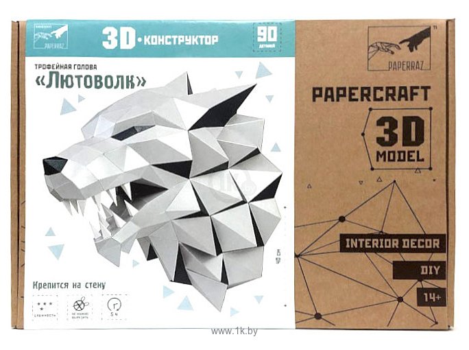 Фотографии PAPERRAZ Лютоволк (серый)