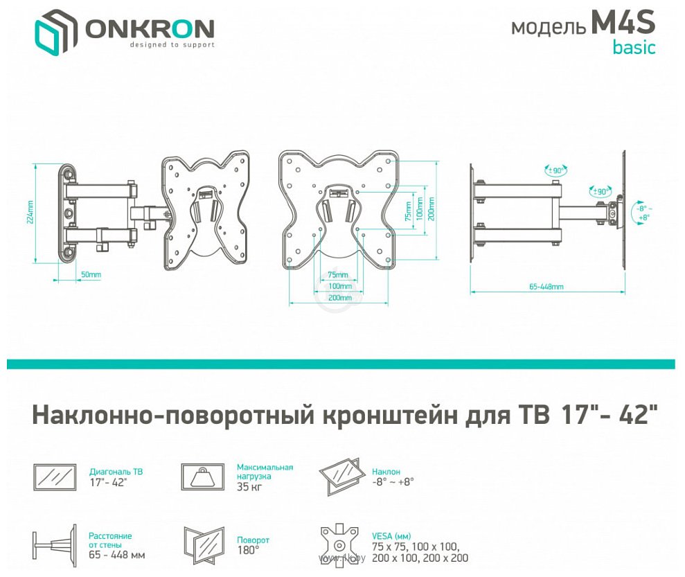 Фотографии Onkron M4S (черный)