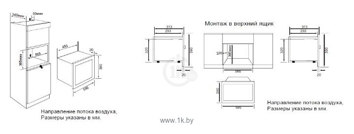 Фотографии GRAUDE MWGK 38.1 S