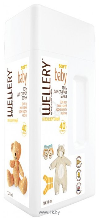Фотографии Wellery Soft baby гипоаллергенный 1 л