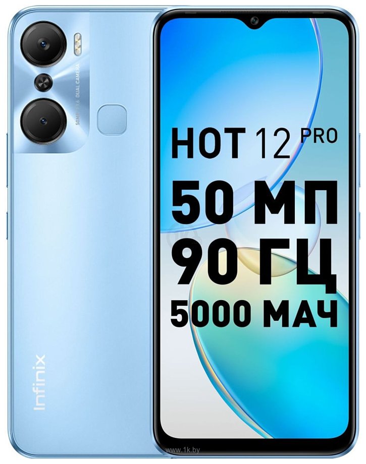 Фотографии Infinix Hot 12 Pro 8/128GB