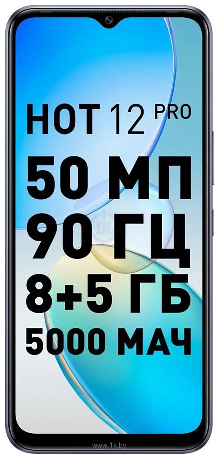 Фотографии Infinix Hot 12 Pro 8/128GB