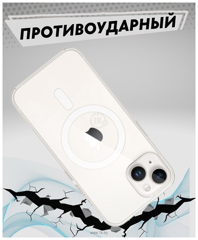 Фотографии Bingo Clear Magnetic для APPLE iPhone 15 Plus (прозрачный)